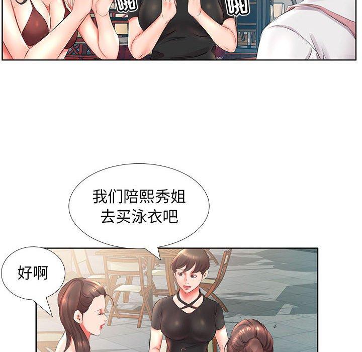 假戏真做[h漫]韩漫全集-假戏真做-第 25 话无删减无遮挡章节图片 