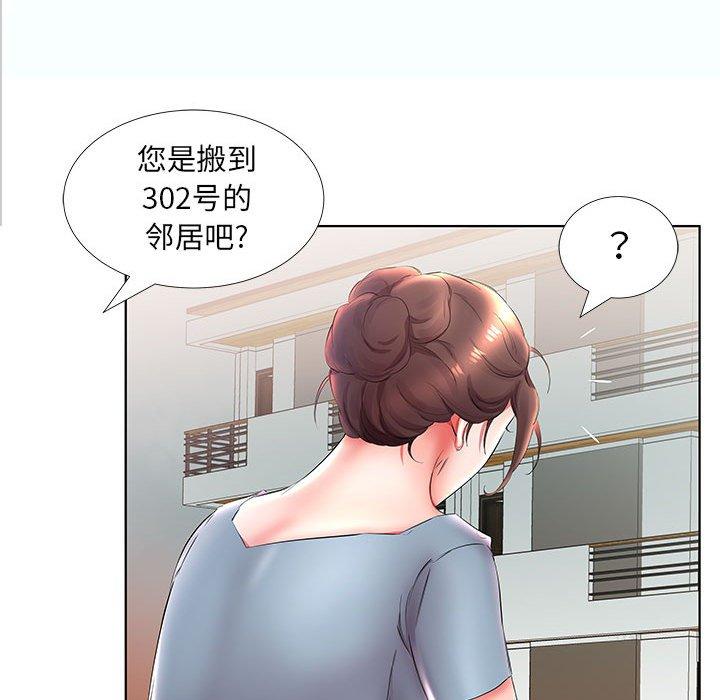 假戏真做[h漫]韩漫全集-假戏真做-第 25 话无删减无遮挡章节图片 
