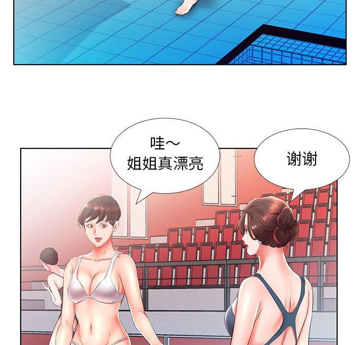 假戏真做[h漫]韩漫全集-假戏真做-第 25 话无删减无遮挡章节图片 