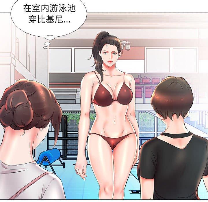 假戏真做[h漫]韩漫全集-假戏真做-第 25 话无删减无遮挡章节图片 