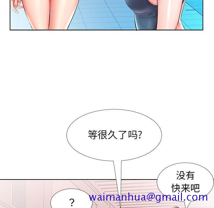 假戏真做[h漫]韩漫全集-假戏真做-第 25 话无删减无遮挡章节图片 