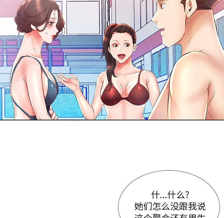 假戏真做[h漫]韩漫全集-假戏真做-第 25 话无删减无遮挡章节图片 