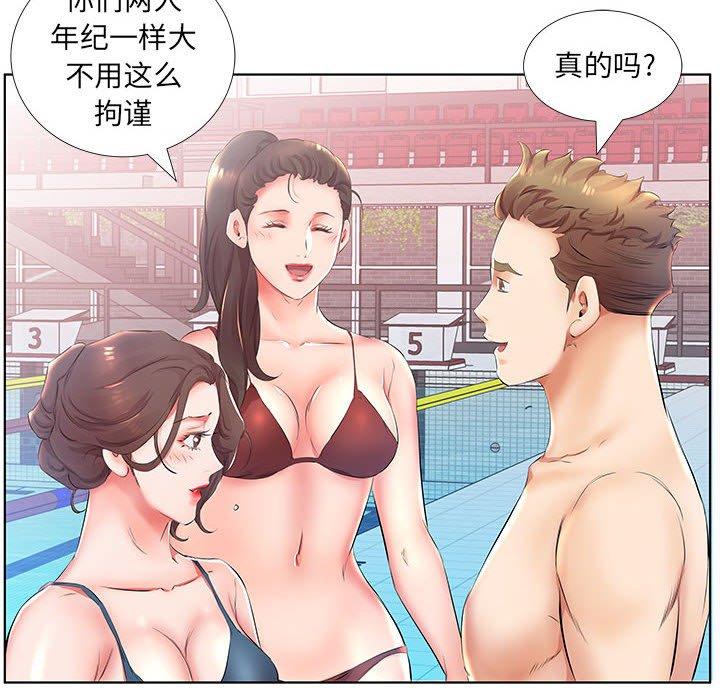 假戏真做[h漫]韩漫全集-假戏真做-第 25 话无删减无遮挡章节图片 