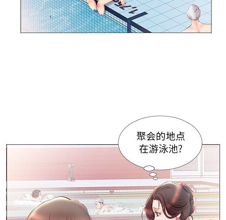 假戏真做[h漫]韩漫全集-假戏真做-第 25 话无删减无遮挡章节图片 