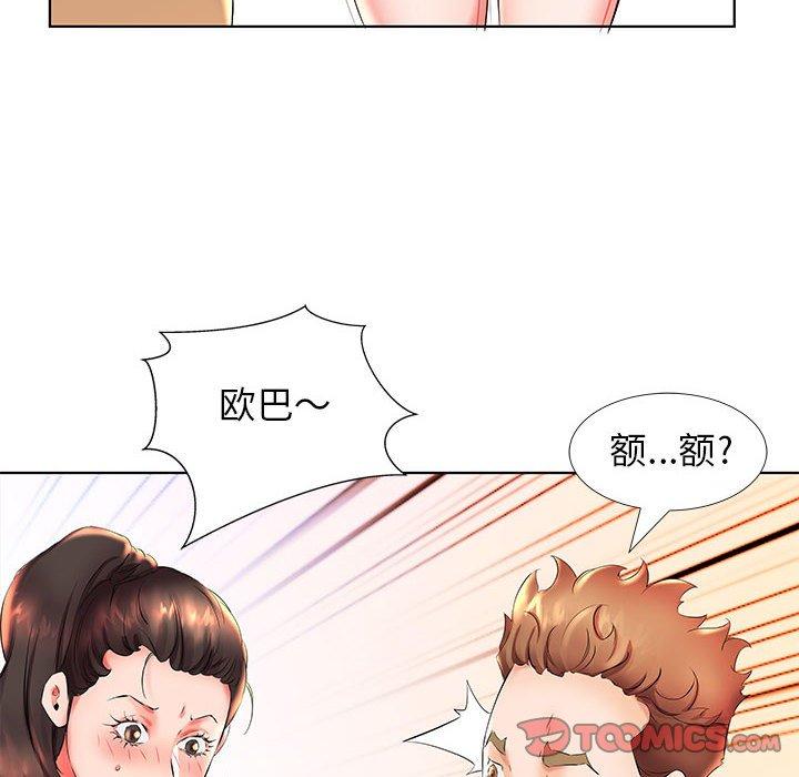 假戏真做[h漫]韩漫全集-假戏真做-第 26 话无删减无遮挡章节图片 
