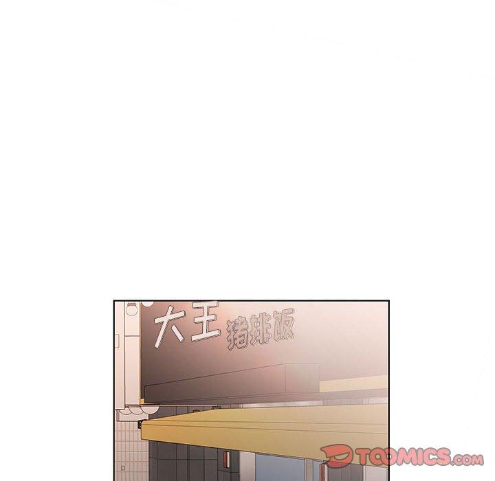假戏真做[h漫]韩漫全集-假戏真做-第 26 话无删减无遮挡章节图片 