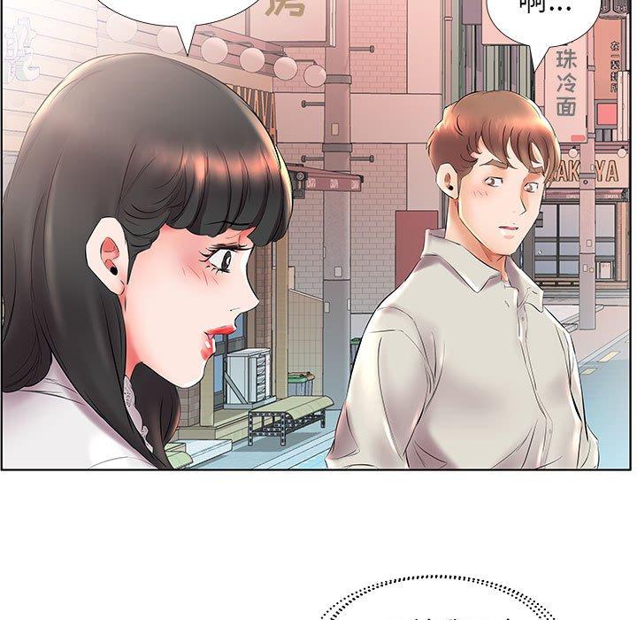 假戏真做[h漫]韩漫全集-假戏真做-第 26 话无删减无遮挡章节图片 
