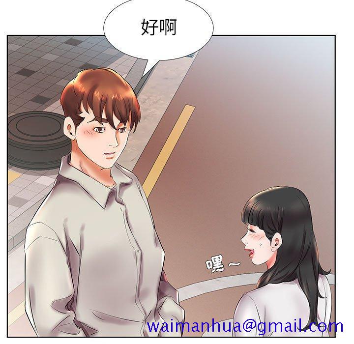 假戏真做[h漫]韩漫全集-假戏真做-第 26 话无删减无遮挡章节图片 