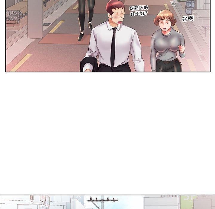 假戏真做[h漫]韩漫全集-假戏真做-第 26 话无删减无遮挡章节图片 