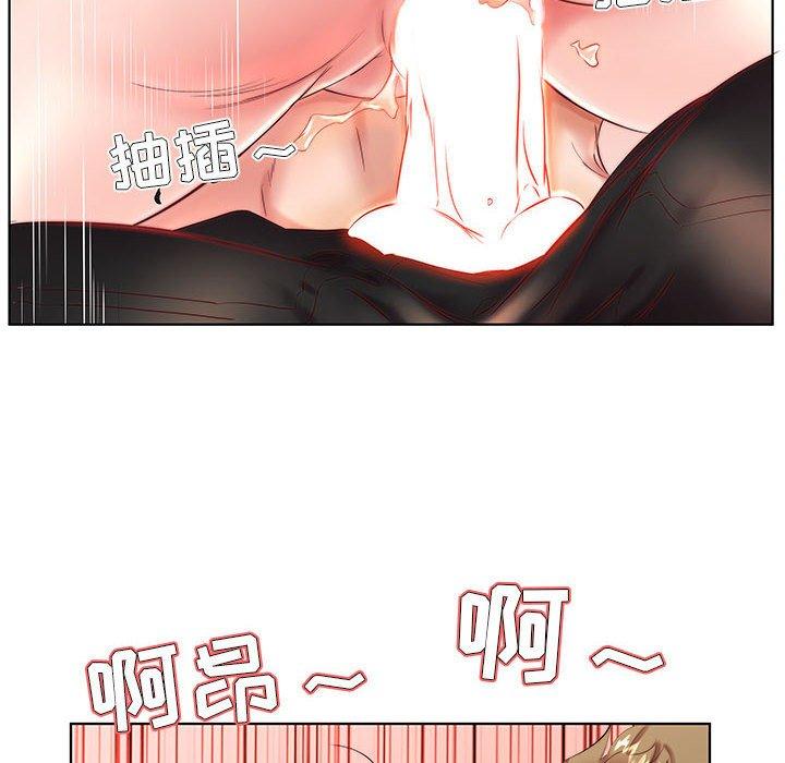 假戏真做[h漫]韩漫全集-假戏真做-第 26 话无删减无遮挡章节图片 