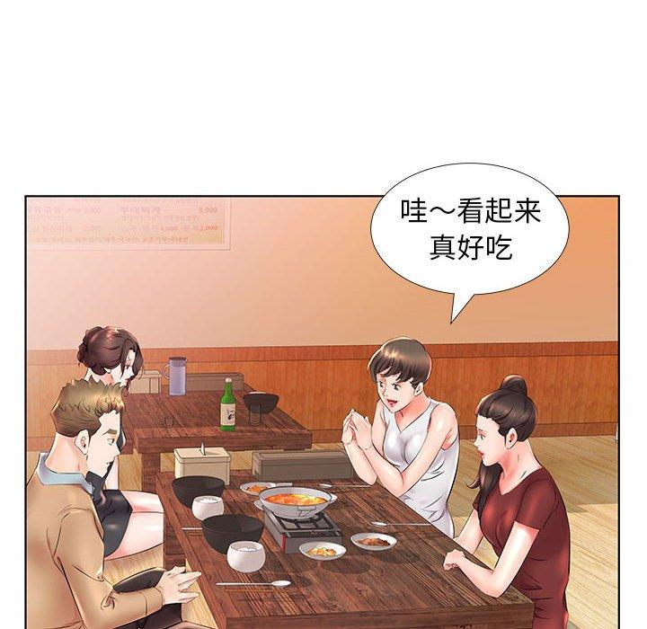 假戏真做[h漫]韩漫全集-假戏真做-第 26 话无删减无遮挡章节图片 