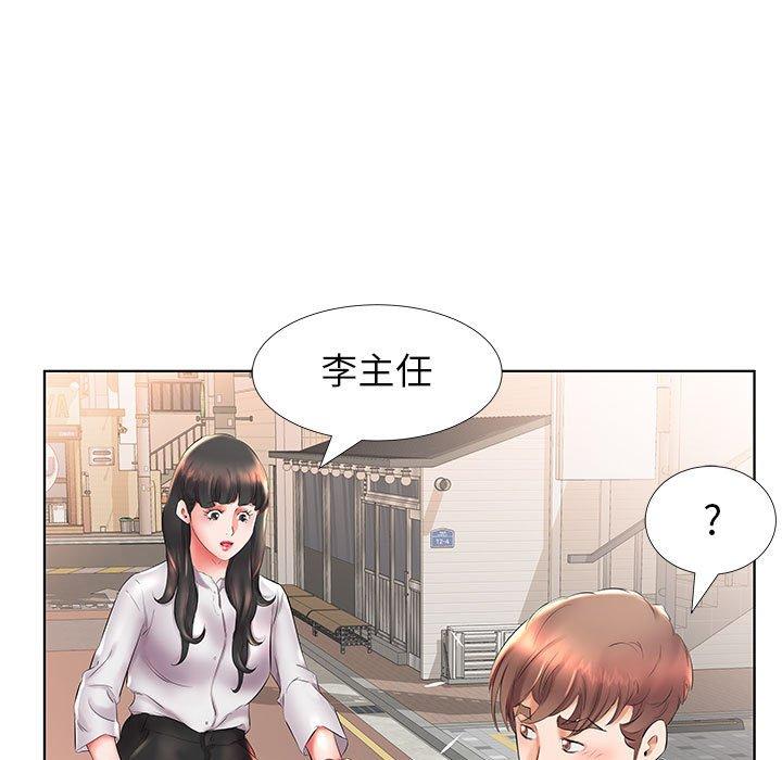 假戏真做[h漫]韩漫全集-假戏真做-第 26 话无删减无遮挡章节图片 