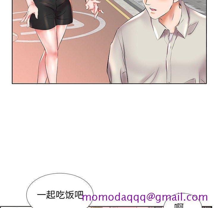 假戏真做[h漫]韩漫全集-假戏真做-第 26 话无删减无遮挡章节图片 