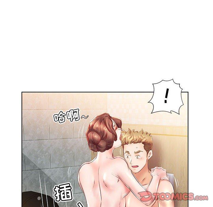 假戏真做[h漫]韩漫全集-假戏真做-第 26 话无删减无遮挡章节图片 