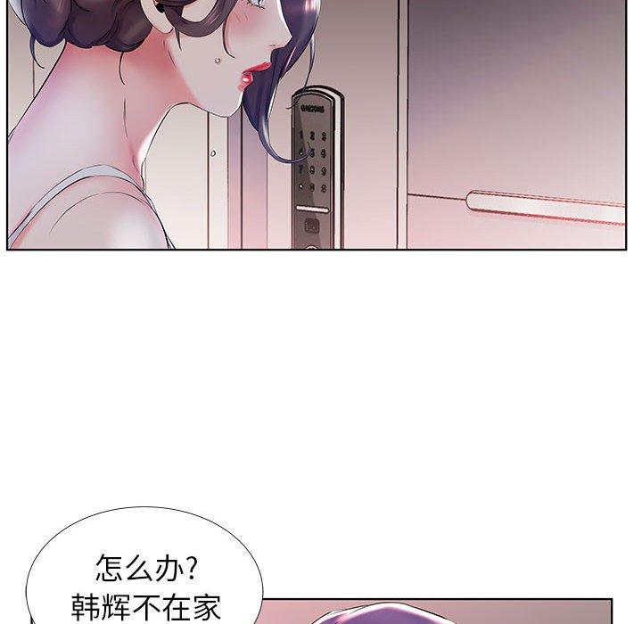 假戏真做[h漫]韩漫全集-假戏真做-第 28 话无删减无遮挡章节图片 