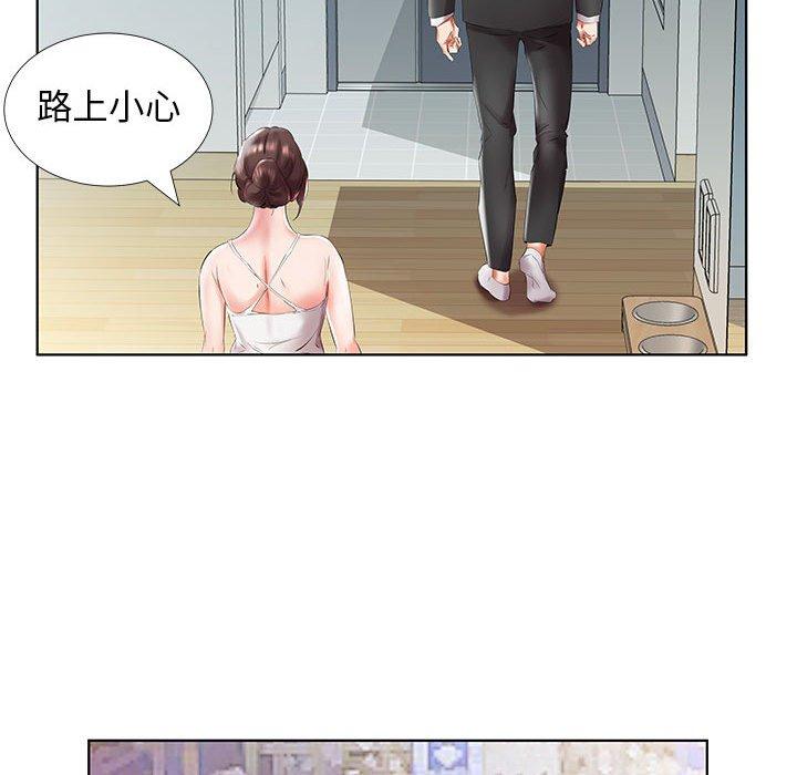 假戏真做[h漫]韩漫全集-假戏真做-第 28 话无删减无遮挡章节图片 
