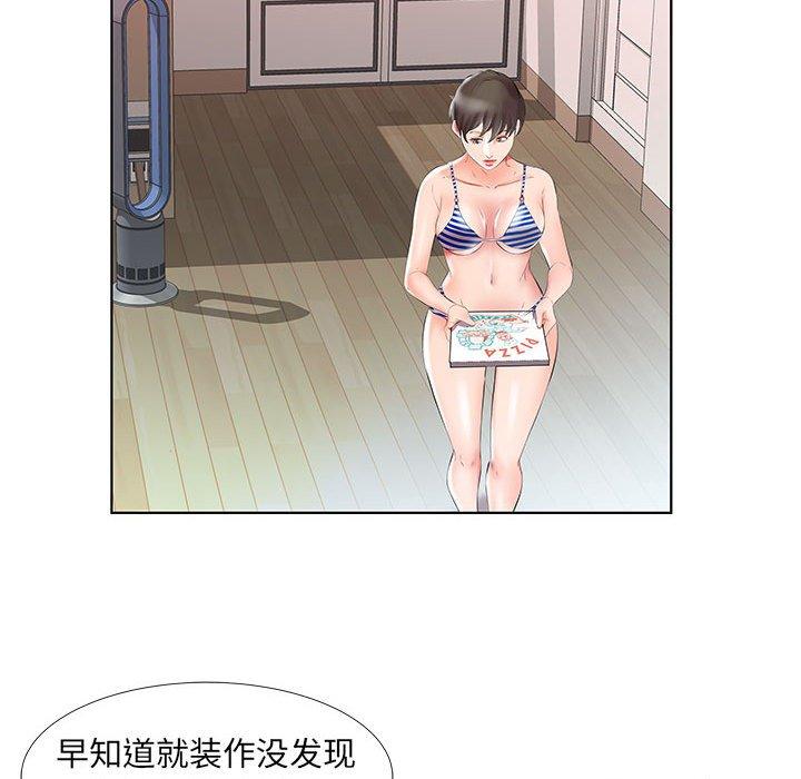假戏真做[h漫]韩漫全集-假戏真做-第 28 话无删减无遮挡章节图片 