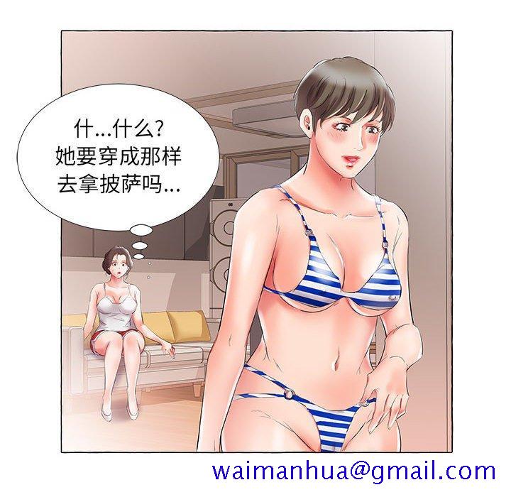假戏真做[h漫]韩漫全集-假戏真做-第 28 话无删减无遮挡章节图片 