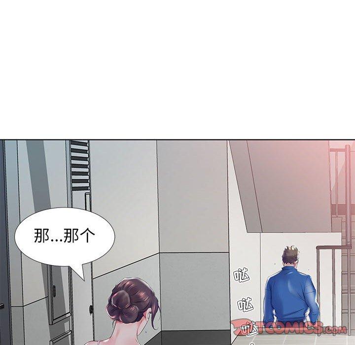 假戏真做[h漫]韩漫全集-假戏真做-第 28 话无删减无遮挡章节图片 