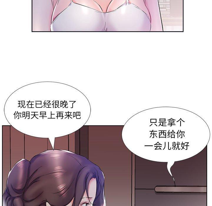 假戏真做[h漫]韩漫全集-假戏真做-第 28 话无删减无遮挡章节图片 