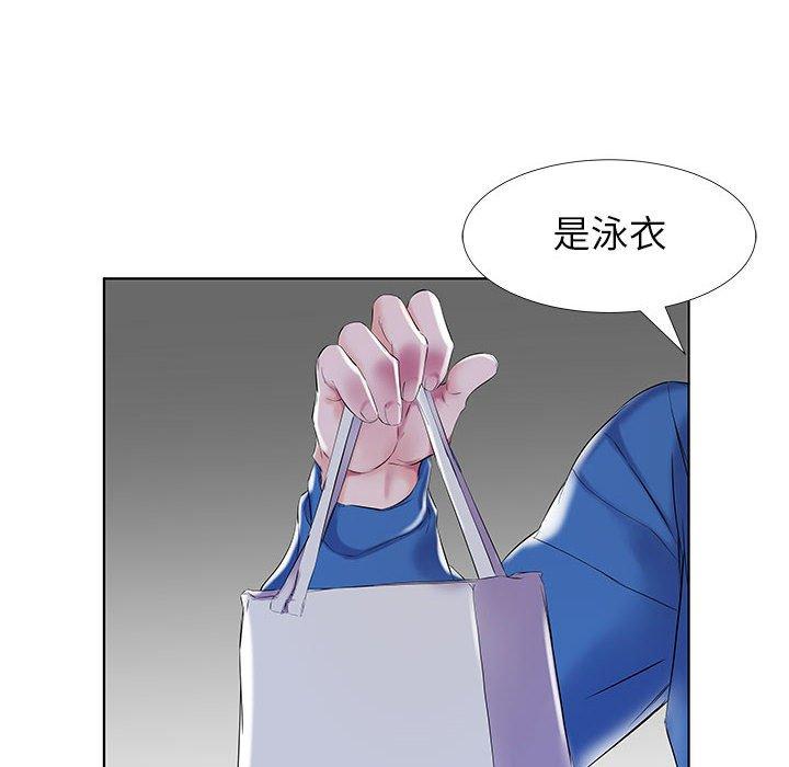假戏真做[h漫]韩漫全集-假戏真做-第 28 话无删减无遮挡章节图片 