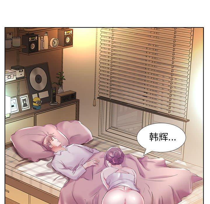 假戏真做[h漫]韩漫全集-假戏真做-第 28 话无删减无遮挡章节图片 