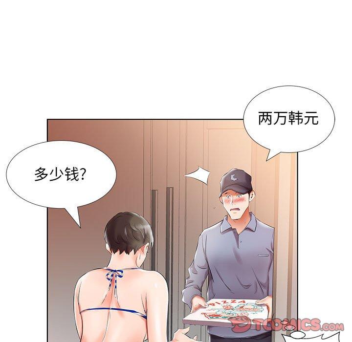 假戏真做[h漫]韩漫全集-假戏真做-第 28 话无删减无遮挡章节图片 