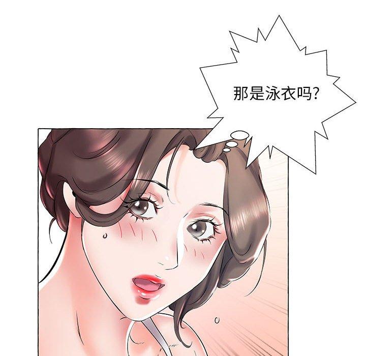 假戏真做[h漫]韩漫全集-假戏真做-第 28 话无删减无遮挡章节图片 