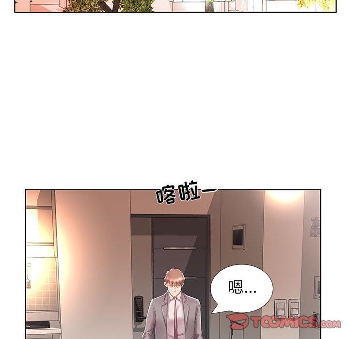假戏真做[h漫]韩漫全集-假戏真做-第 28 话无删减无遮挡章节图片 