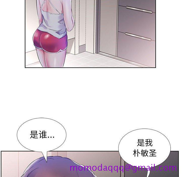 假戏真做[h漫]韩漫全集-假戏真做-第 28 话无删减无遮挡章节图片 