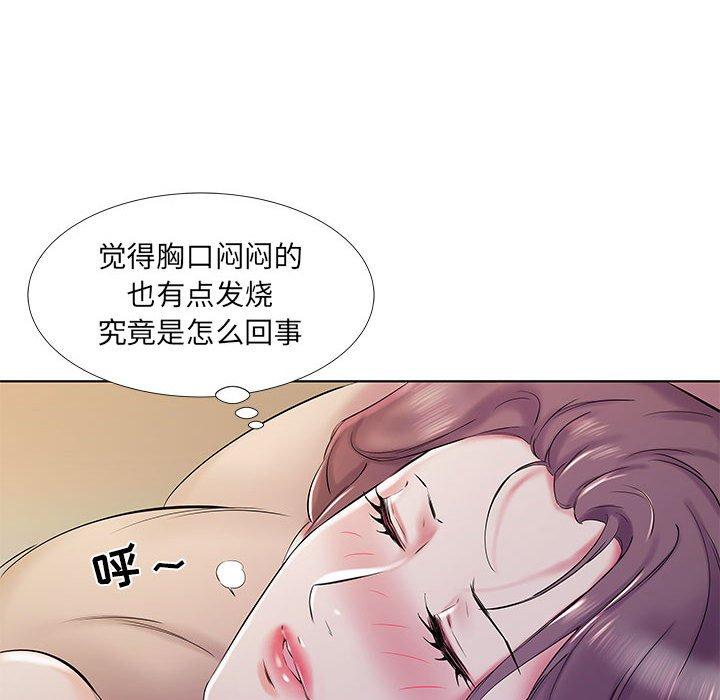 假戏真做[h漫]韩漫全集-假戏真做-第 28 话无删减无遮挡章节图片 