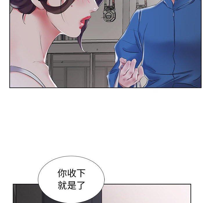假戏真做[h漫]韩漫全集-假戏真做-第 28 话无删减无遮挡章节图片 