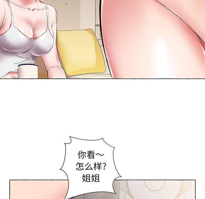假戏真做[h漫]韩漫全集-假戏真做-第 28 话无删减无遮挡章节图片 