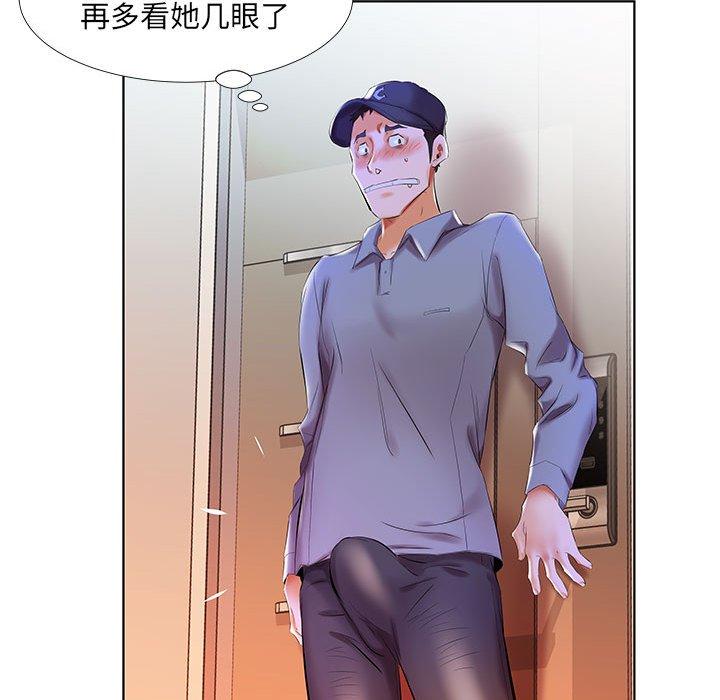 假戏真做[h漫]韩漫全集-假戏真做-第 28 话无删减无遮挡章节图片 