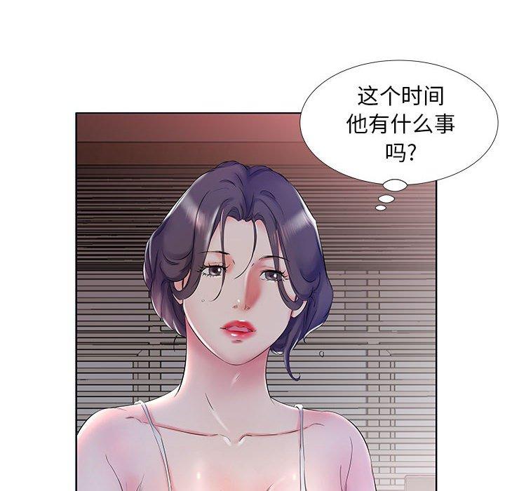 假戏真做[h漫]韩漫全集-假戏真做-第 28 话无删减无遮挡章节图片 