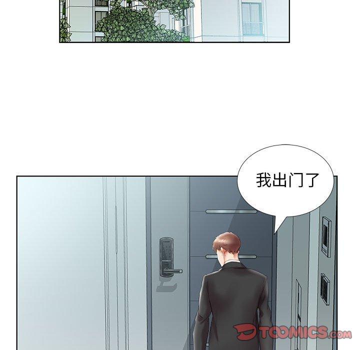 假戏真做[h漫]韩漫全集-假戏真做-第 28 话无删减无遮挡章节图片 