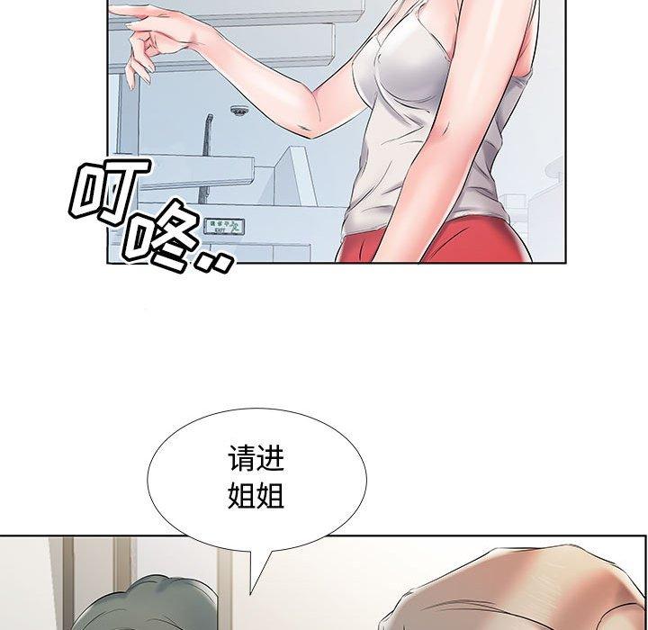 假戏真做[h漫]韩漫全集-假戏真做-第 28 话无删减无遮挡章节图片 