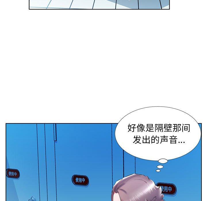 假戏真做[h漫]韩漫全集-假戏真做-第 29 话无删减无遮挡章节图片 