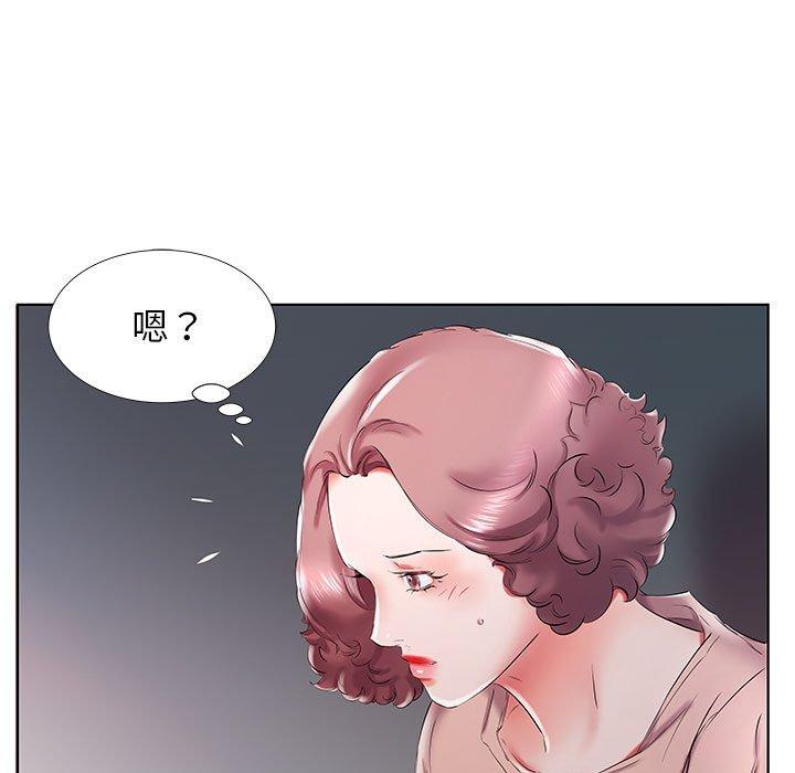 假戏真做[h漫]韩漫全集-假戏真做-第 29 话无删减无遮挡章节图片 