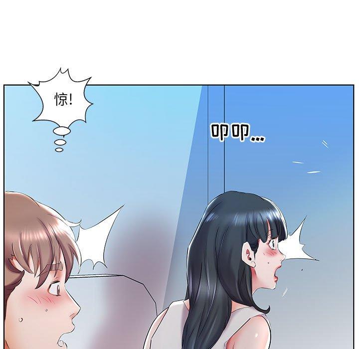 假戏真做[h漫]韩漫全集-假戏真做-第 29 话无删减无遮挡章节图片 