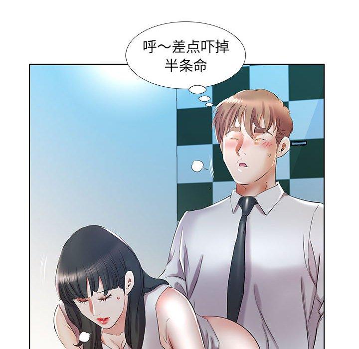 假戏真做[h漫]韩漫全集-假戏真做-第 29 话无删减无遮挡章节图片 