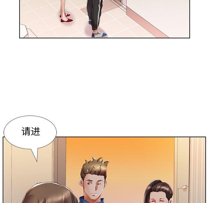 假戏真做[h漫]韩漫全集-假戏真做-第 29 话无删减无遮挡章节图片 