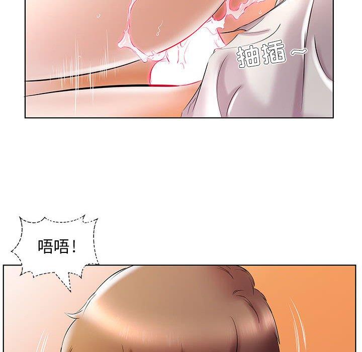 假戏真做[h漫]韩漫全集-假戏真做-第 29 话无删减无遮挡章节图片 