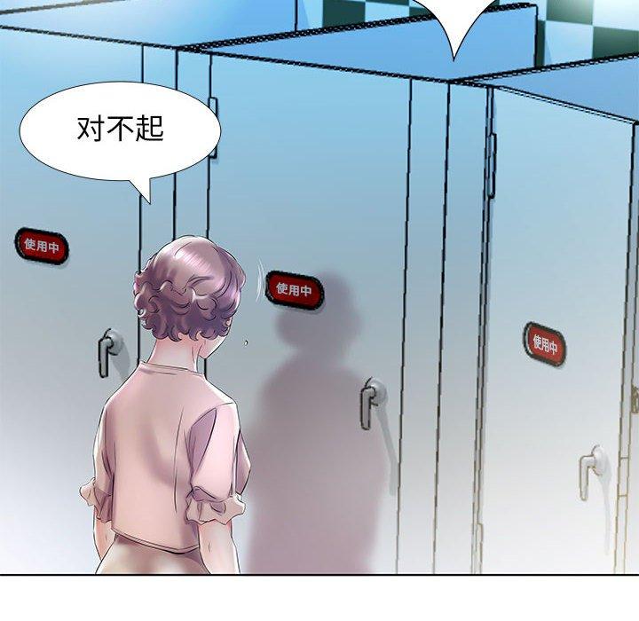 假戏真做[h漫]韩漫全集-假戏真做-第 29 话无删减无遮挡章节图片 