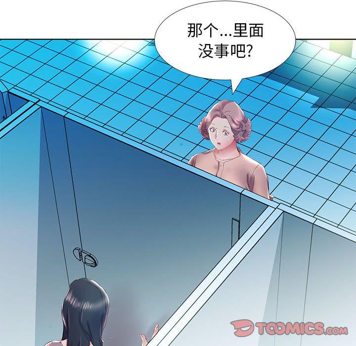 假戏真做[h漫]韩漫全集-假戏真做-第 29 话无删减无遮挡章节图片 