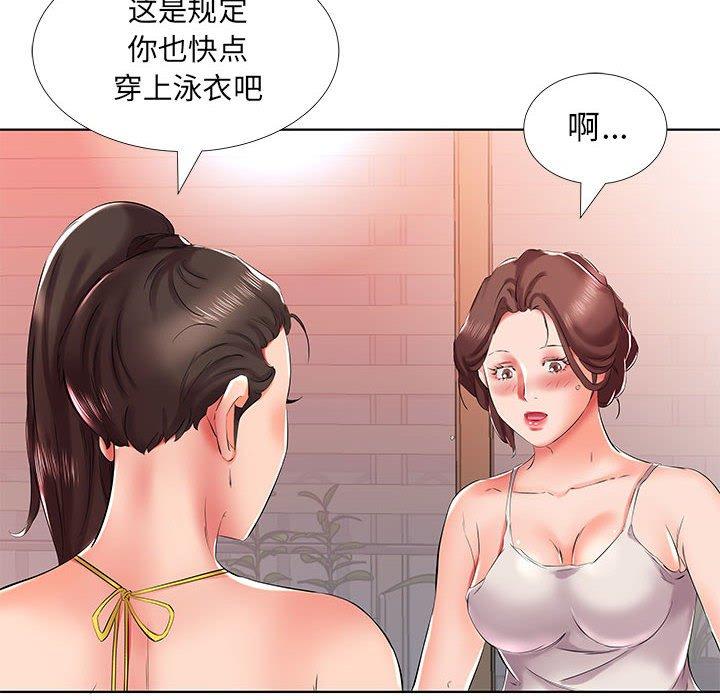 假戏真做[h漫]韩漫全集-假戏真做-第 29 话无删减无遮挡章节图片 