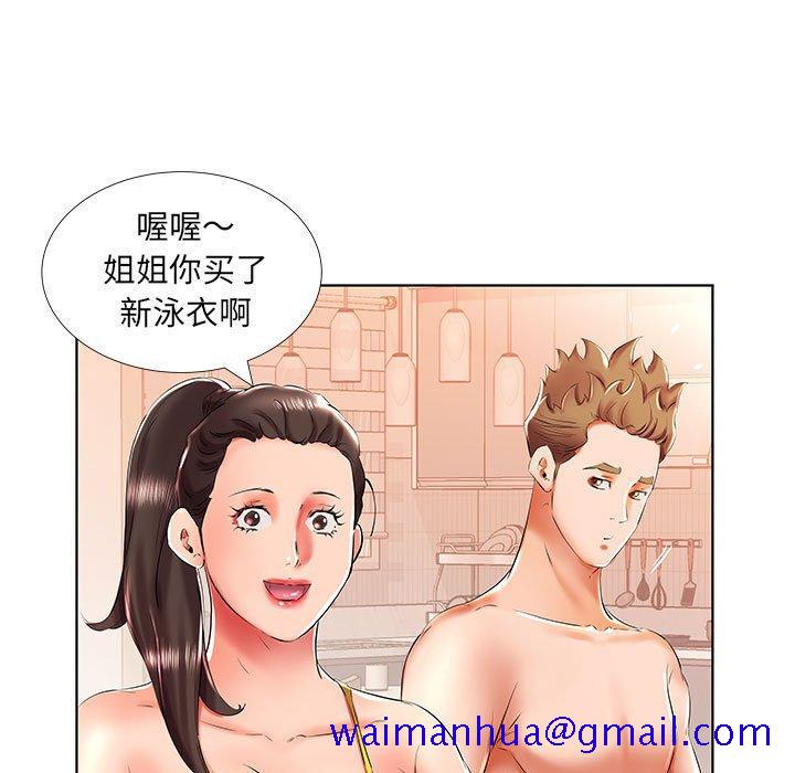 假戏真做[h漫]韩漫全集-假戏真做-第 29 话无删减无遮挡章节图片 