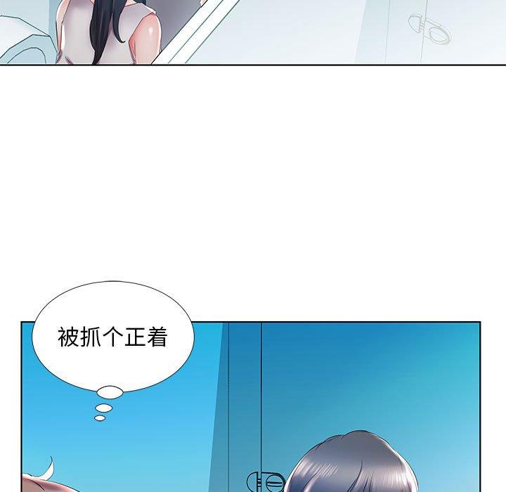 假戏真做[h漫]韩漫全集-假戏真做-第 29 话无删减无遮挡章节图片 
