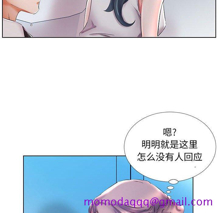 假戏真做[h漫]韩漫全集-假戏真做-第 29 话无删减无遮挡章节图片 