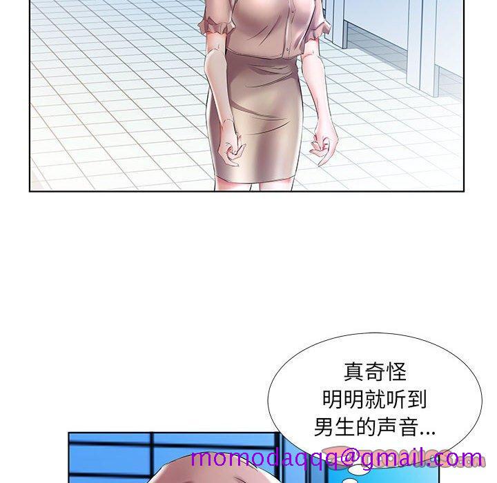 假戏真做[h漫]韩漫全集-假戏真做-第 29 话无删减无遮挡章节图片 